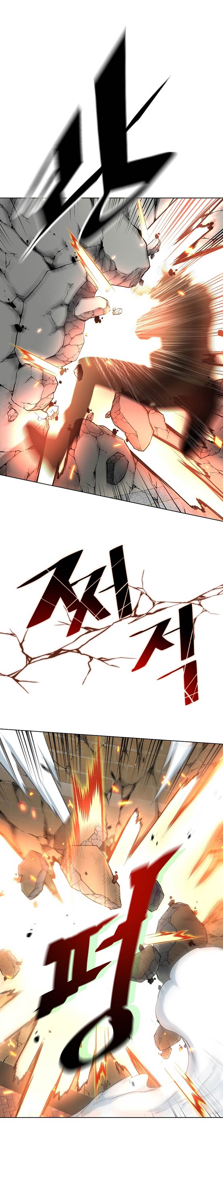 Heavenly Demon Instructor Chap 21 - Next Chap 22