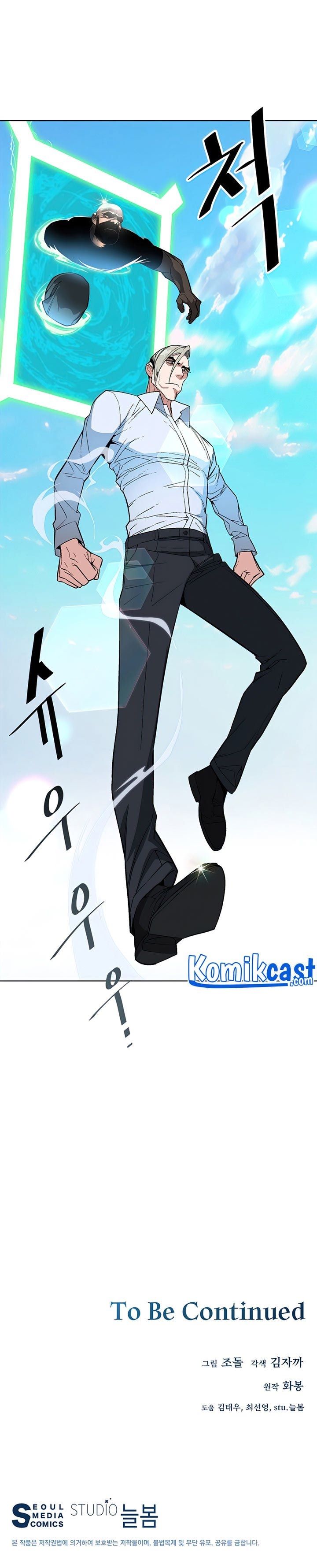 Heavenly Demon Instructor Chap 24 - Next Chap 25