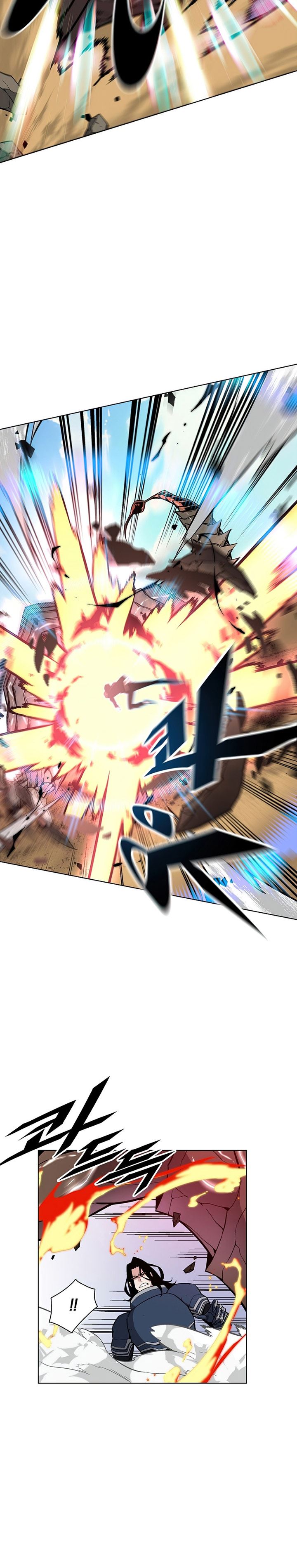 Heavenly Demon Instructor Chap 28 - Next Chap 29