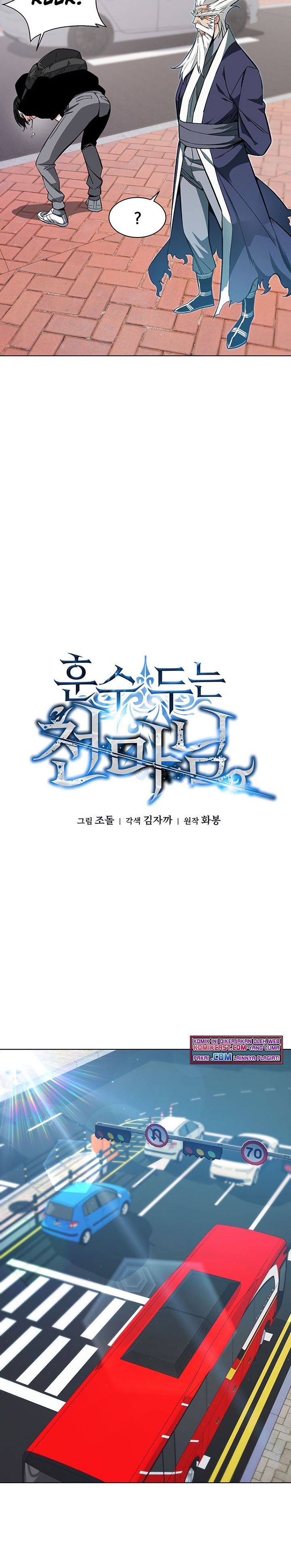 Heavenly Demon Instructor Chap 2 - Next Chap 3