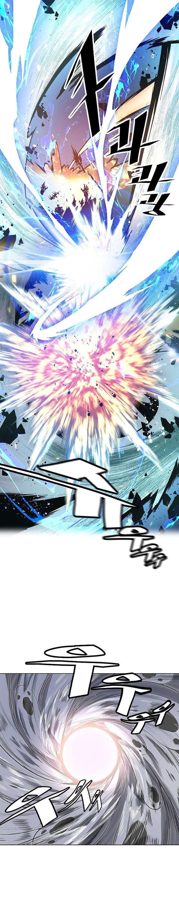 Heavenly Demon Instructor Chap 33 - Next Chap 34