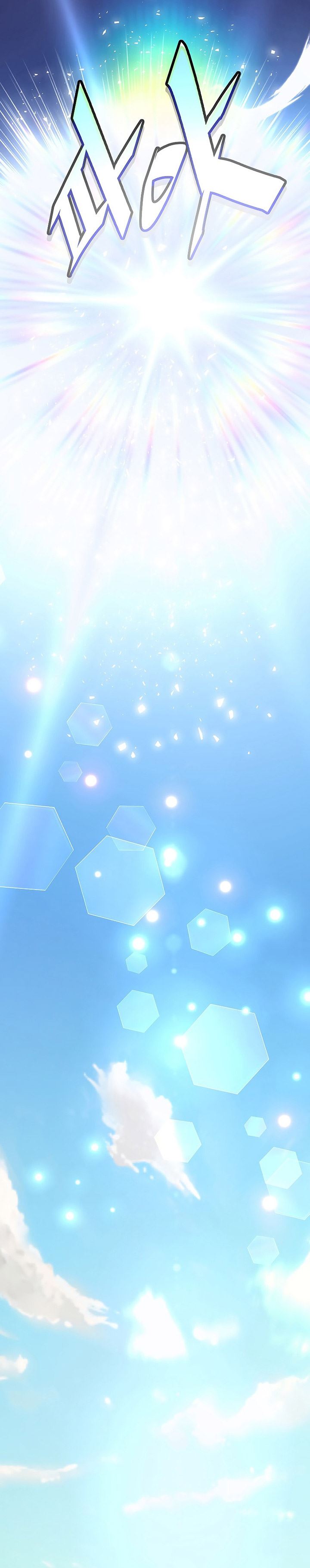 Heavenly Demon Instructor Chap 33 - Next Chap 34