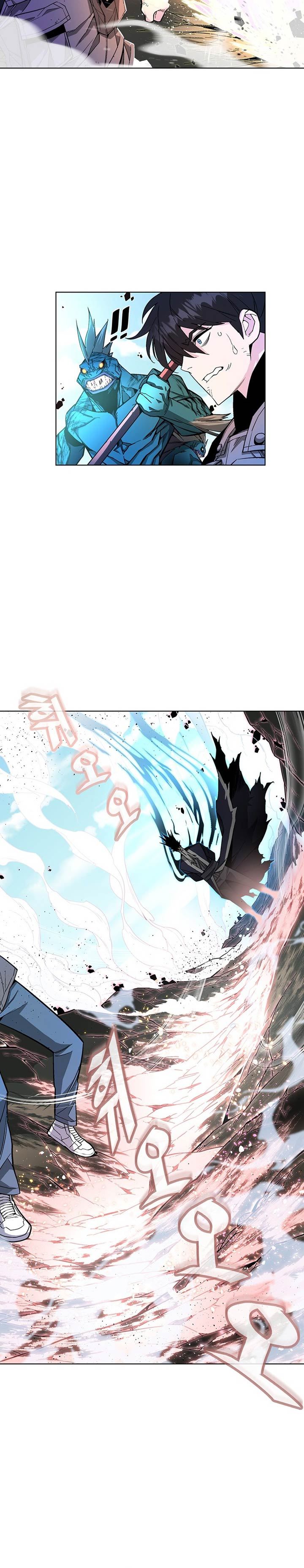 Heavenly Demon Instructor Chap 3 - Next Chap 4