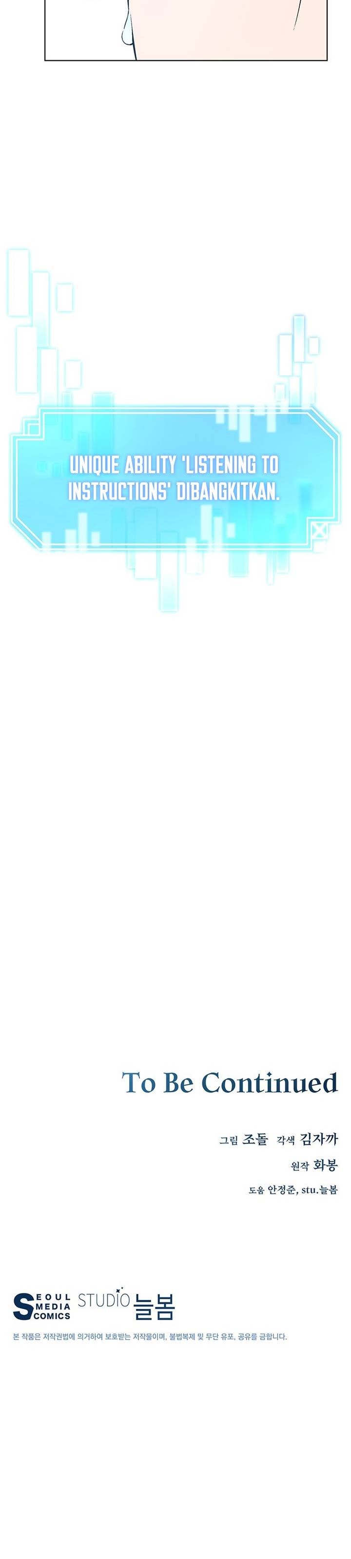 Heavenly Demon Instructor Chap 3 - Next Chap 4