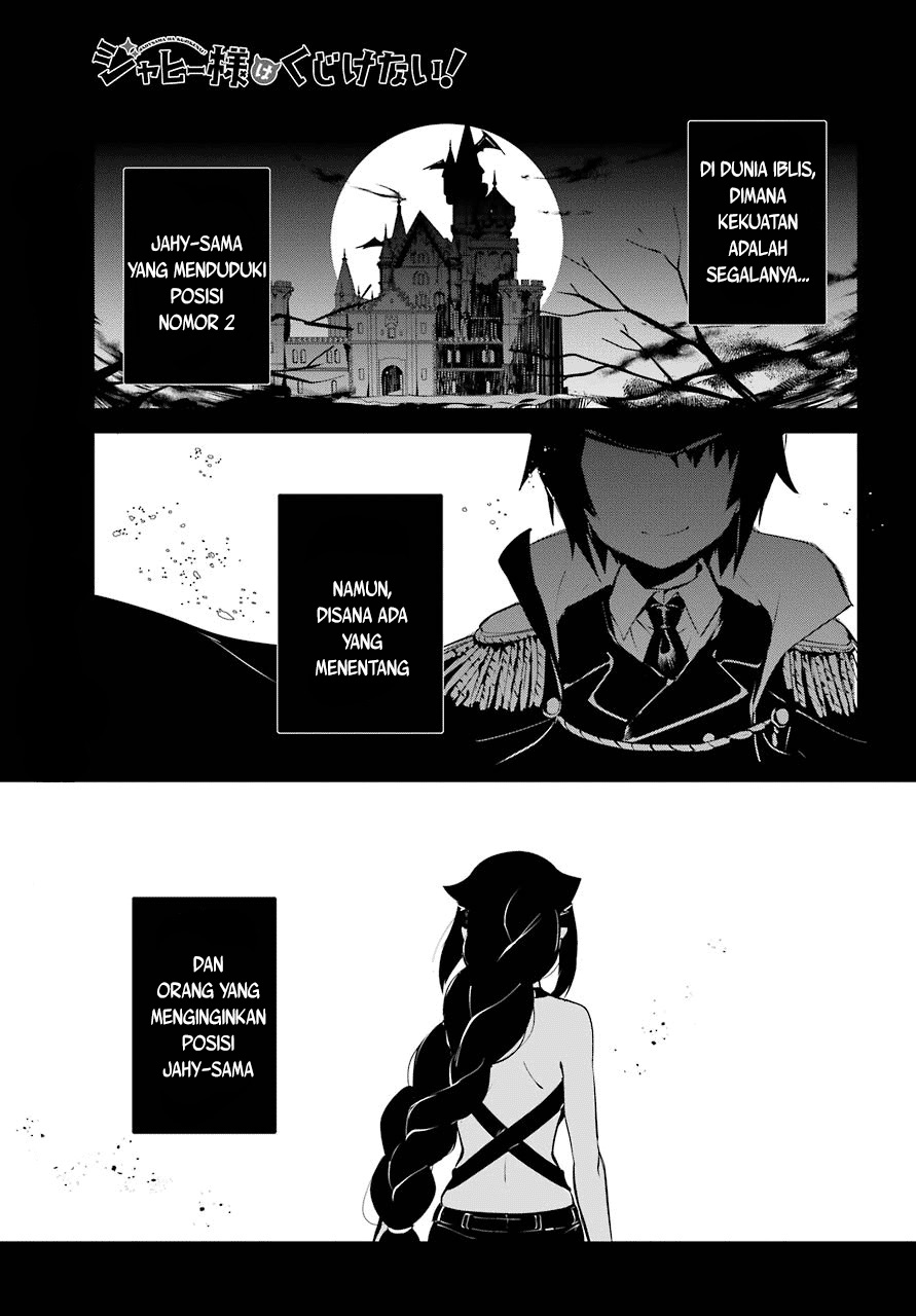 Jahy-sama wa Kujikenai! Chap 9 - Next Chap 10