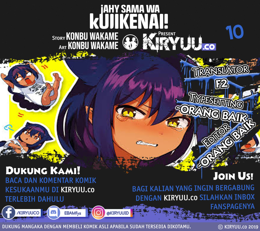 Jahy-sama wa Kujikenai! Chap 10 - Next Chap 11