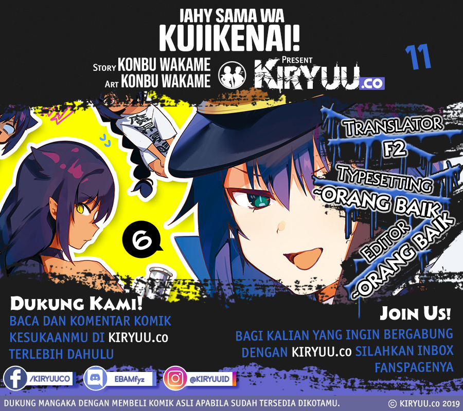 Jahy-sama wa Kujikenai! Chap 11 - Next Chap 12