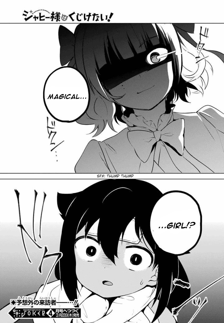 Jahy-sama wa Kujikenai! Chap 14 - Next Chap 15