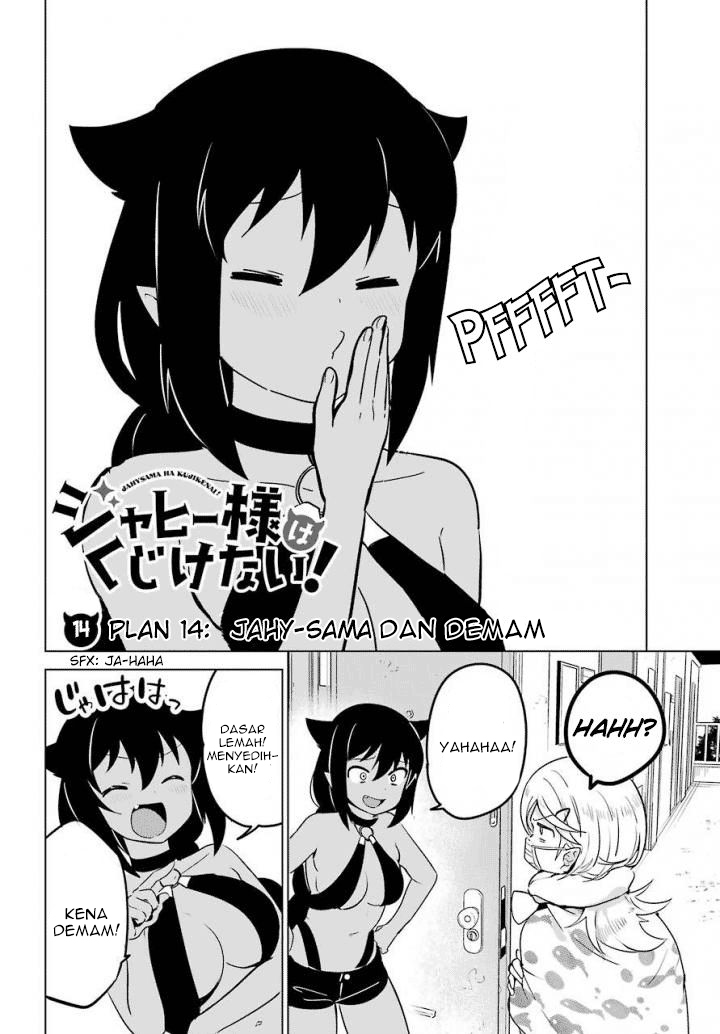 Jahy-sama wa Kujikenai! Chap 14 - Next Chap 15