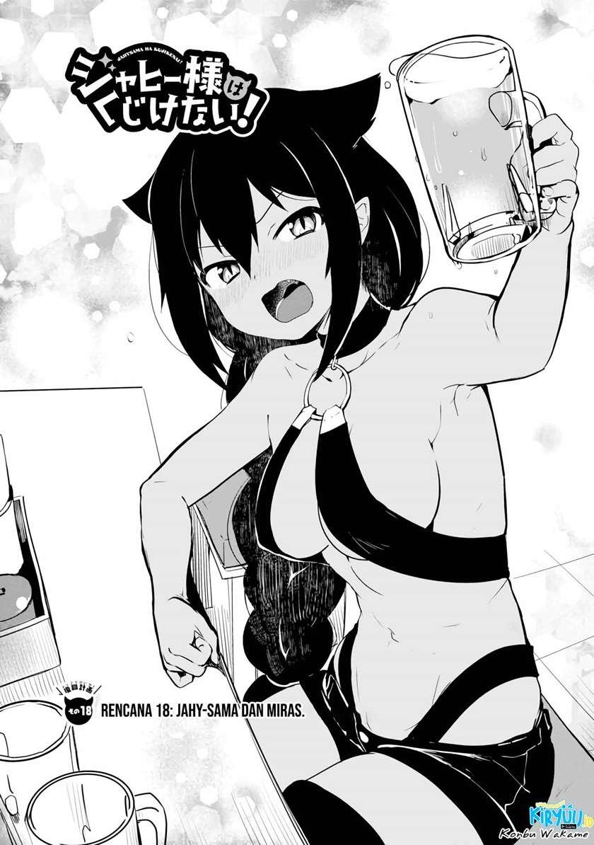 Jahy-sama wa Kujikenai! Chap 18 - Next Chap 19