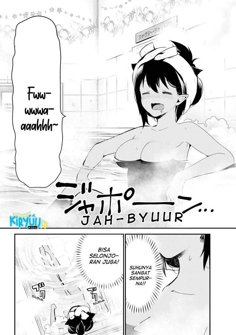 Jahy-sama wa Kujikenai! Chap 26 - Next Chap 27