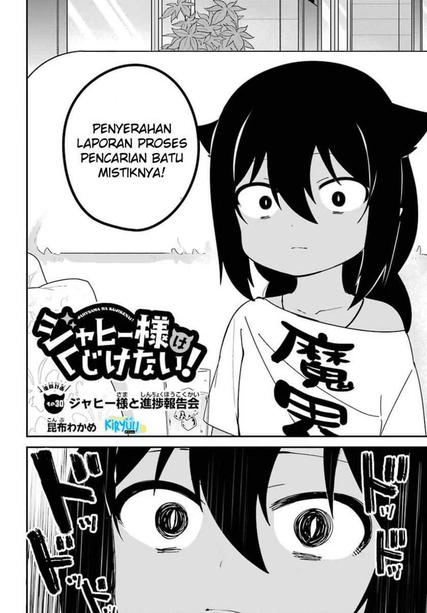 Jahy-sama wa Kujikenai! Chap 30 - Next Chap 31