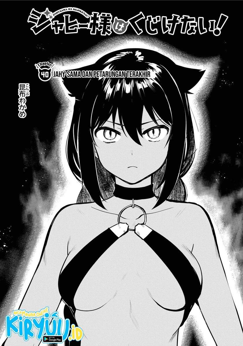 Jahy-sama wa Kujikenai! Chap 40 - Next Chap 41