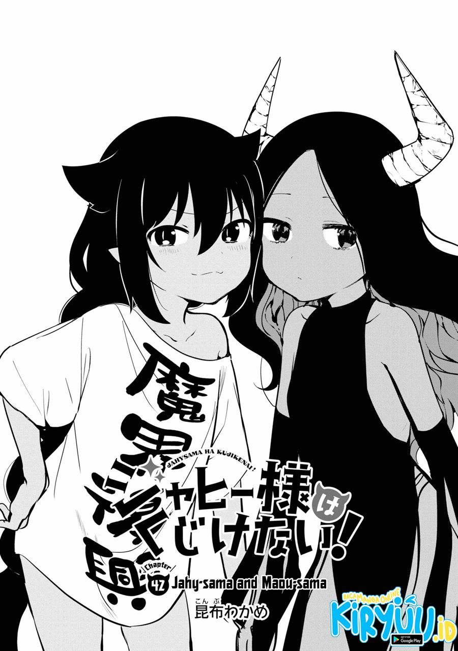 Jahy-sama wa Kujikenai! Chap 42 - Next Chap 43
