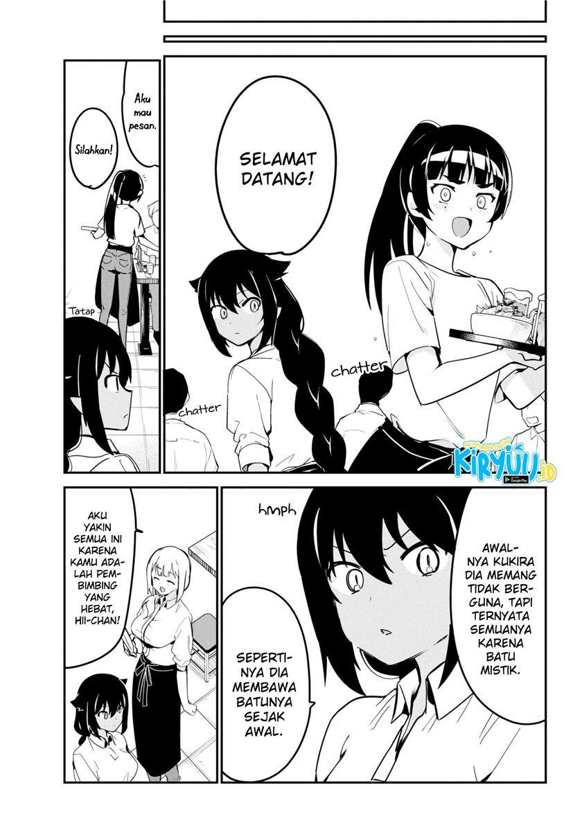 Jahy-sama wa Kujikenai! Chap 45 - Next Chap 46