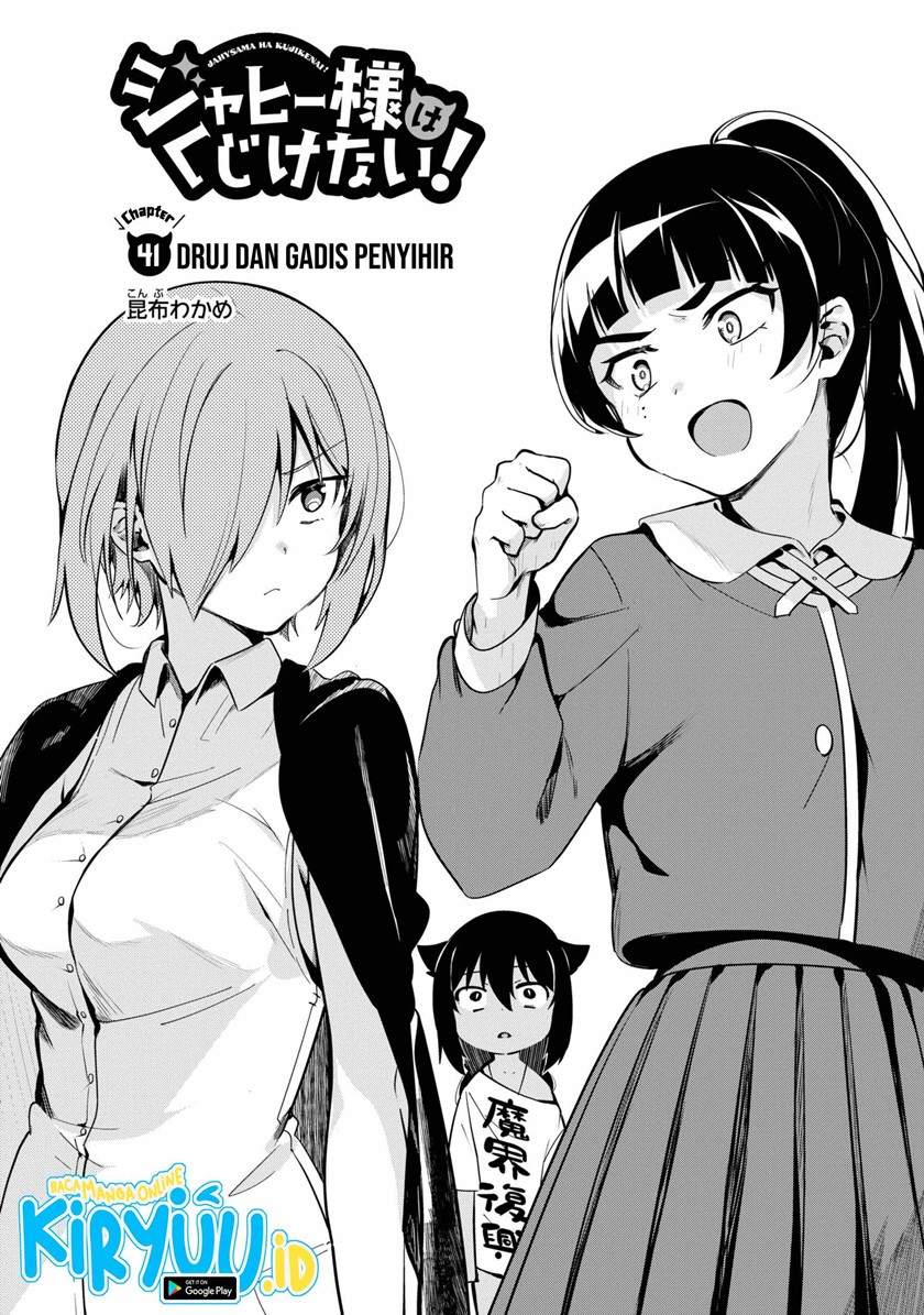 Jahy-sama wa Kujikenai! Chap 46 - Next Chap 47