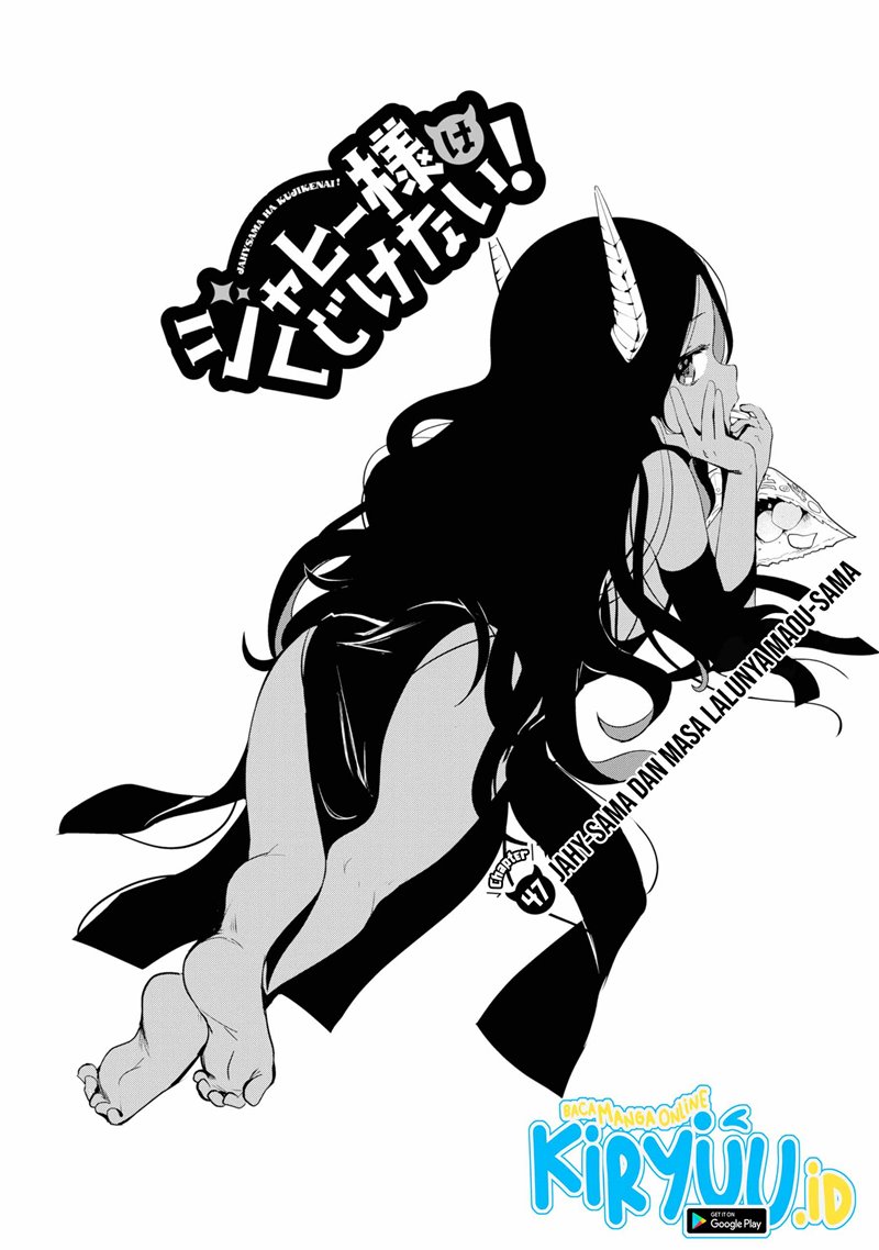 Jahy-sama wa Kujikenai! Chap 48 - Next Chap 49