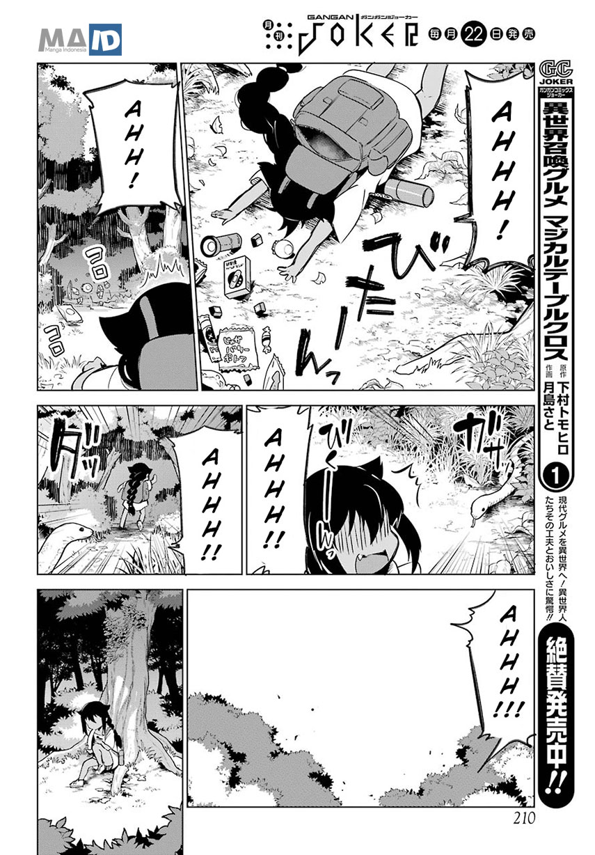 Jahy-sama wa Kujikenai! Chap 5 - Next Chap 6