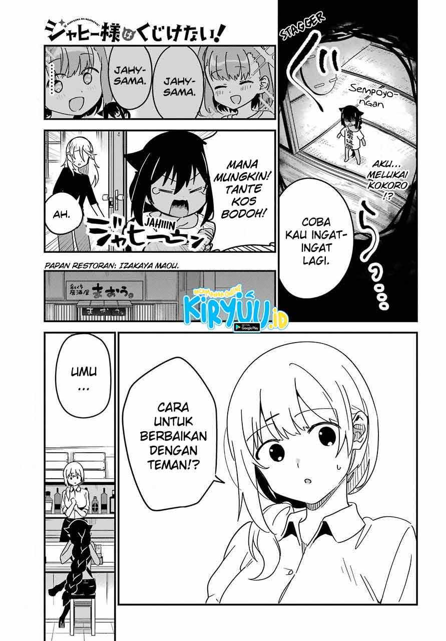 Jahy-sama wa Kujikenai! Chap 55 - Next Chap 56