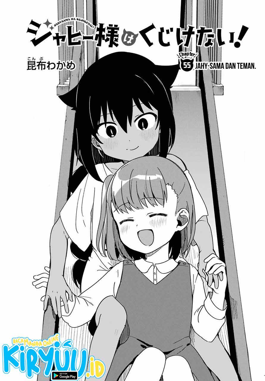 Jahy-sama wa Kujikenai! Chap 55 - Next Chap 56