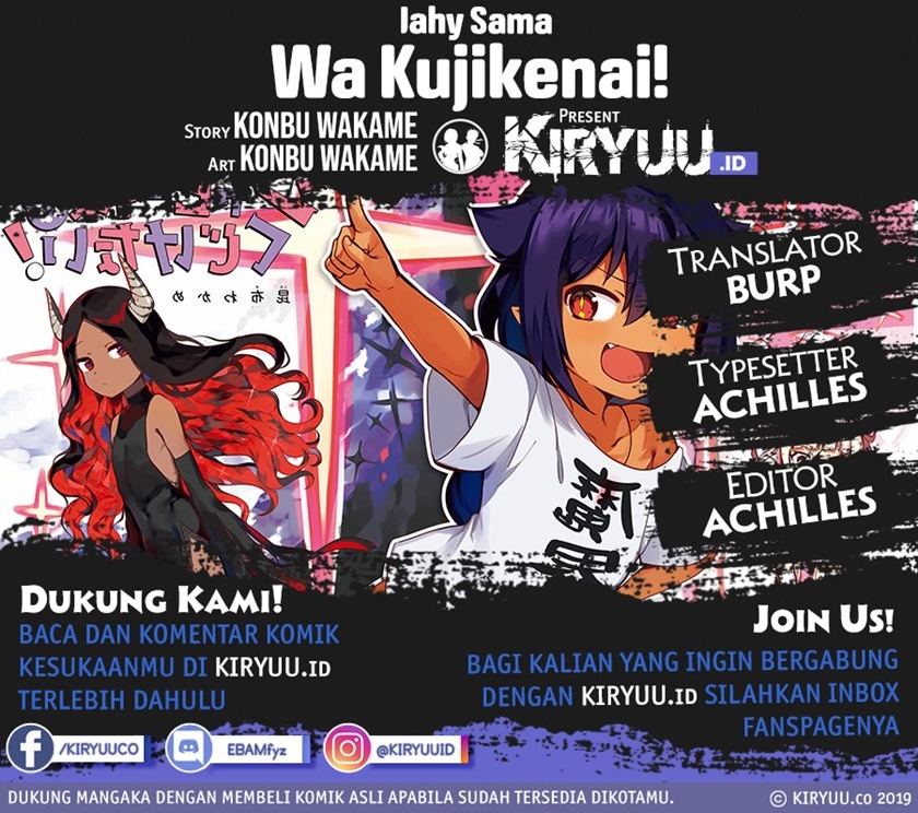 Jahy-sama wa Kujikenai! Chap 56 - Next Chap 57