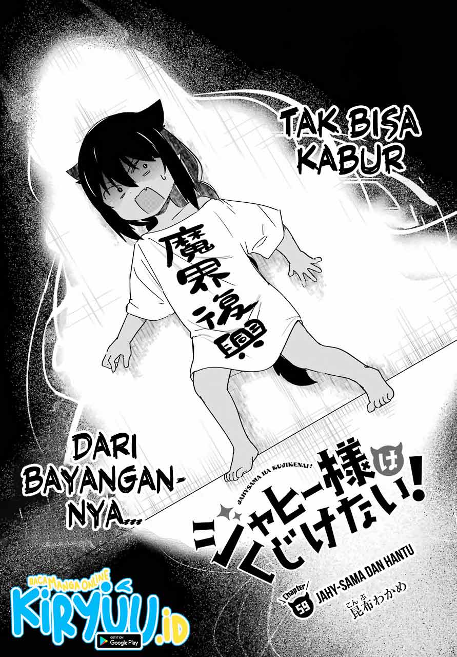 Jahy-sama wa Kujikenai! Chap 59 - Next Chap 60