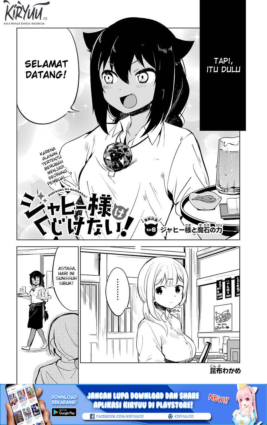 Jahy-sama wa Kujikenai! Chap 6 - Next Chap 7