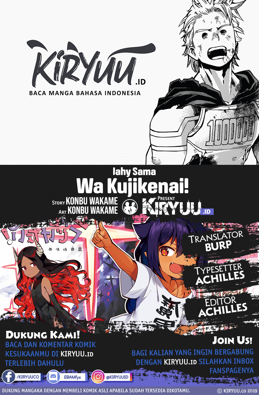 Jahy-sama wa Kujikenai! Chap 60 - Next Chap 61