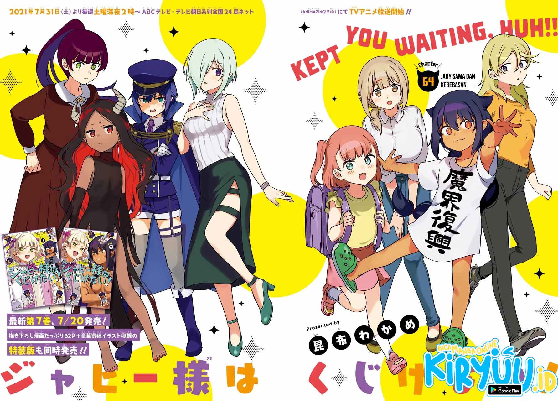 Jahy-sama wa Kujikenai! Chap 64 - Next Chap 65