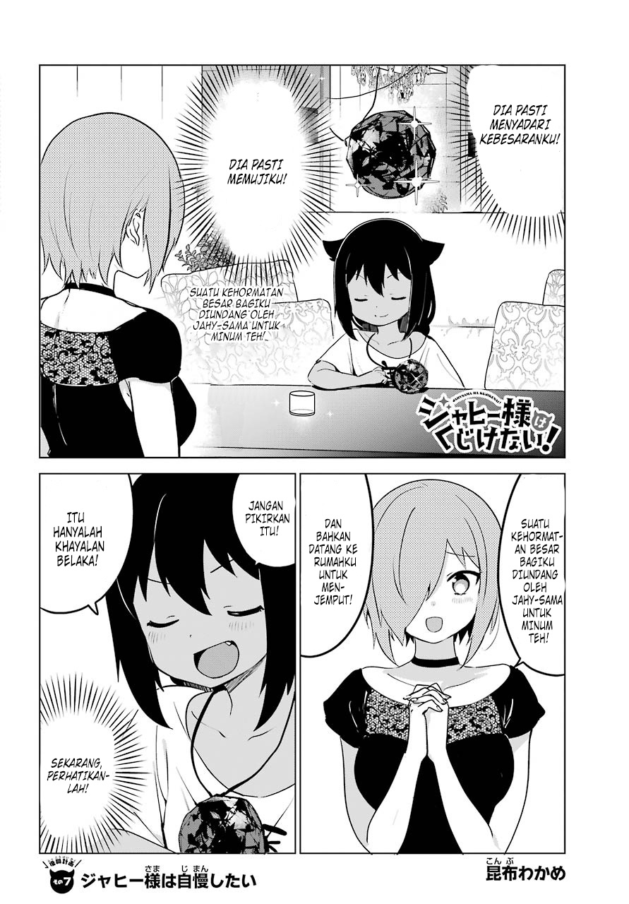Jahy-sama wa Kujikenai! Chap 7 - Next Chap 8