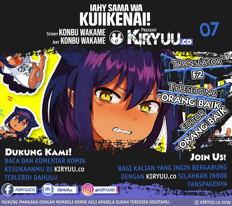 Jahy-sama wa Kujikenai! Chap 7 - Next Chap 8