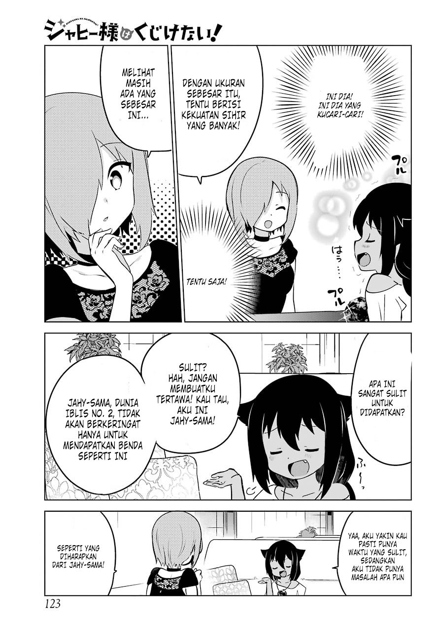 Jahy-sama wa Kujikenai! Chap 7 - Next Chap 8