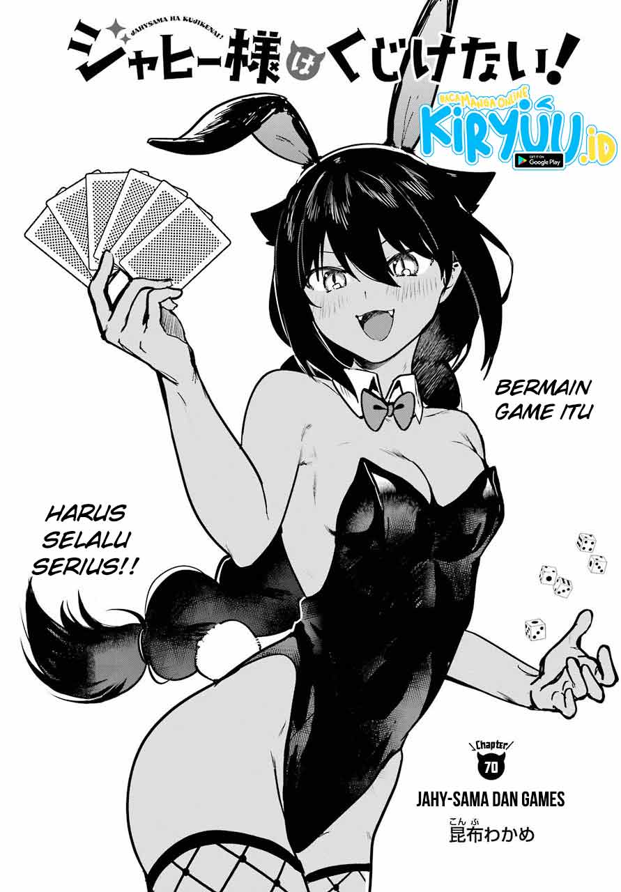 Jahy-sama wa Kujikenai! Chap 70 - Next Chap 71