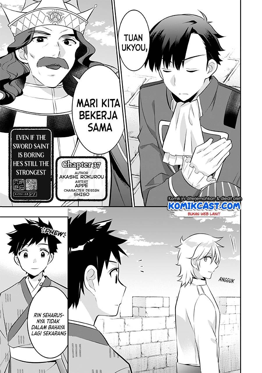 Jimi na Kensei wa Sore Demo Saikyou desu Chap 37 - Next Chap 38