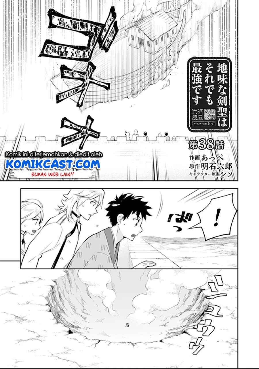 Jimi na Kensei wa Sore Demo Saikyou desu Chap 38 - Next Chap 39