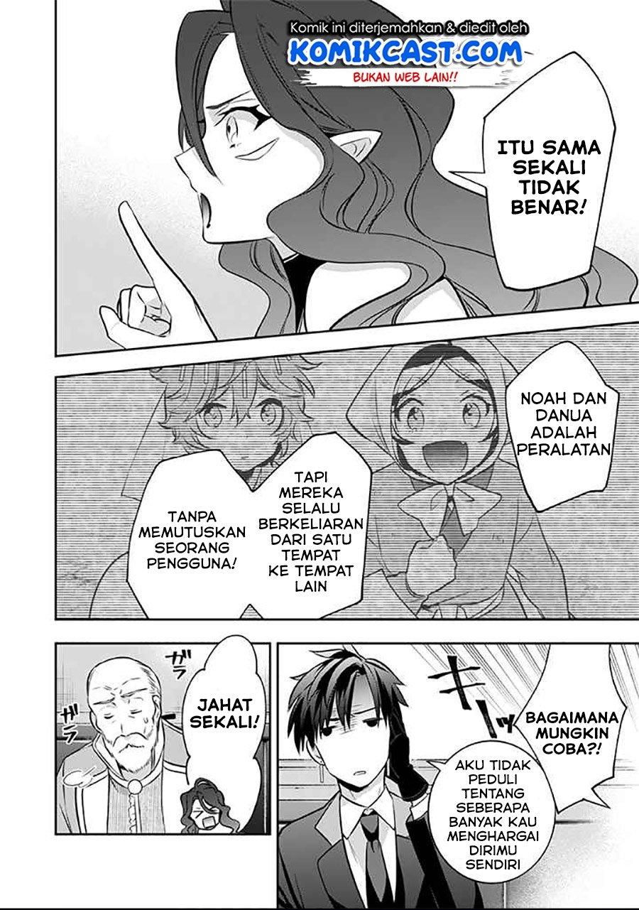 Jimi na Kensei wa Sore Demo Saikyou desu Chap 38 - Next Chap 39