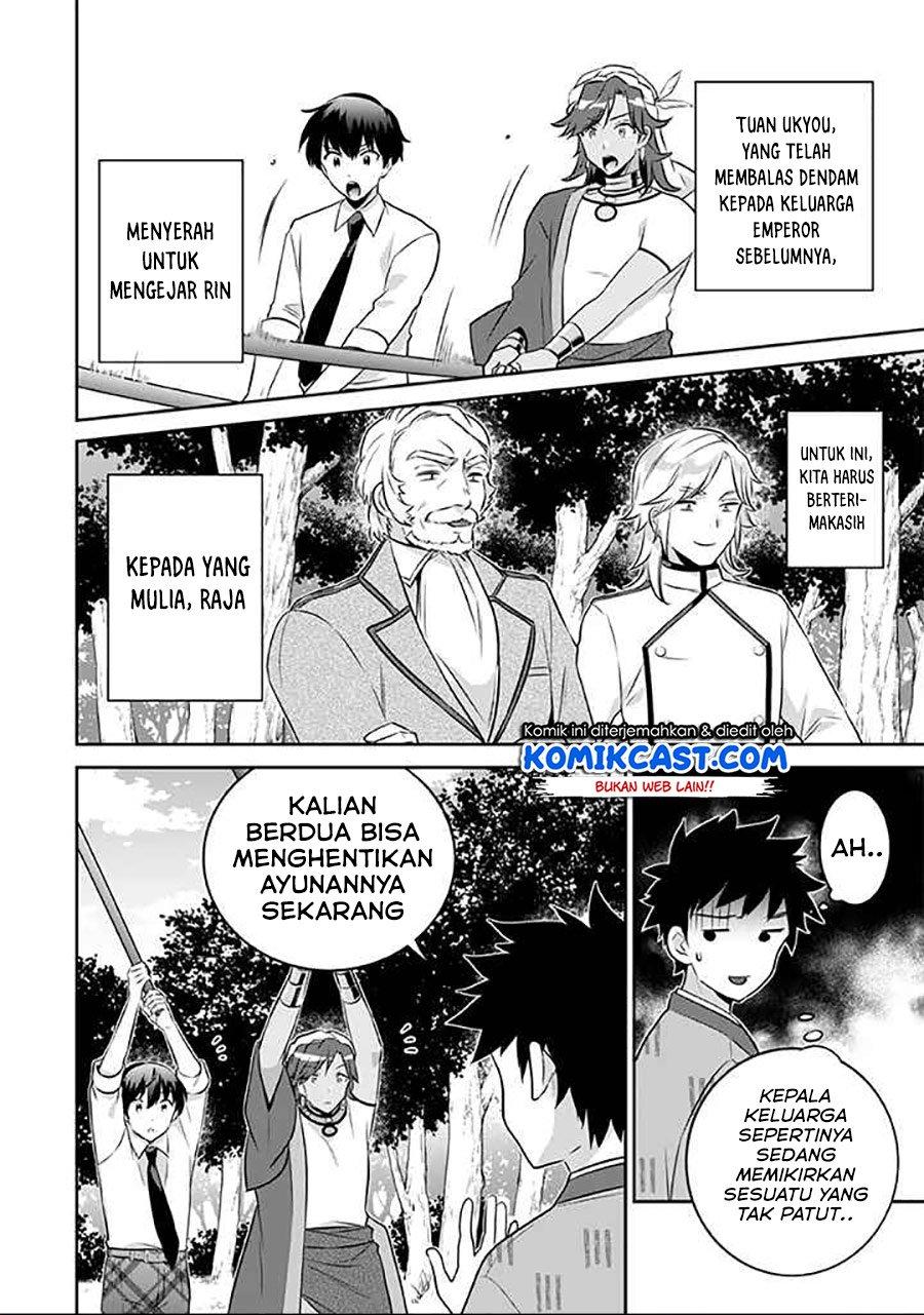 Jimi na Kensei wa Sore Demo Saikyou desu Chap 39 - Next Chap 40