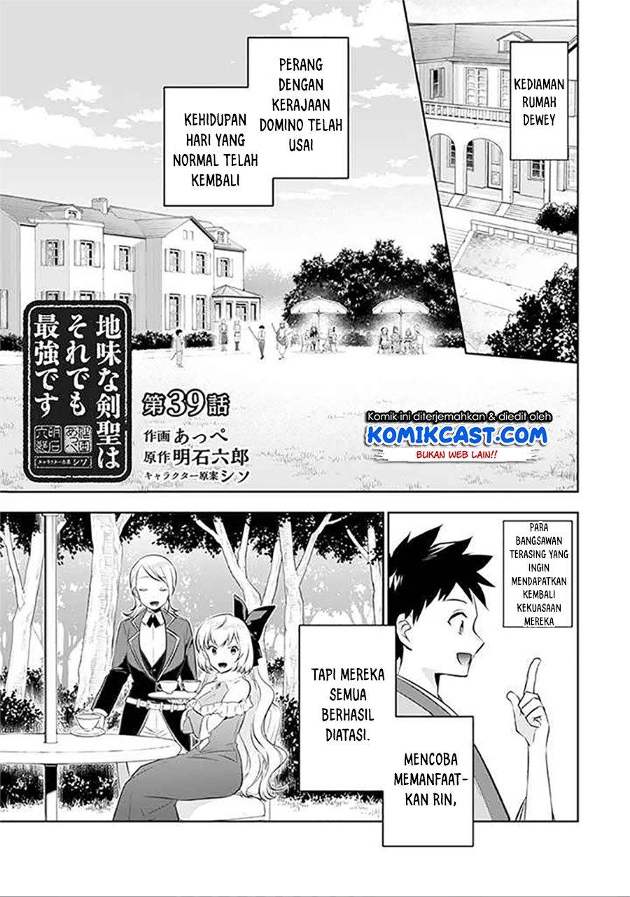 Jimi na Kensei wa Sore Demo Saikyou desu Chap 39 - Next Chap 40