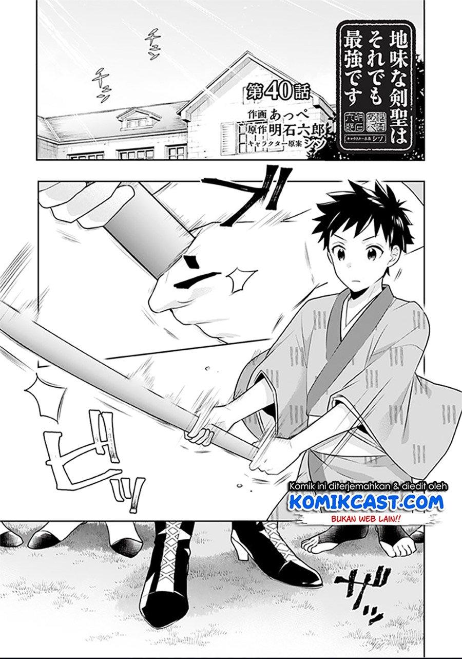 Jimi na Kensei wa Sore Demo Saikyou desu Chap 40 - Next Chap 41