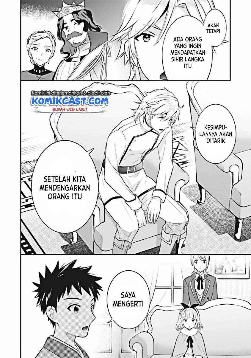 Jimi na Kensei wa Sore Demo Saikyou desu Chap 44 - Next Chap 45