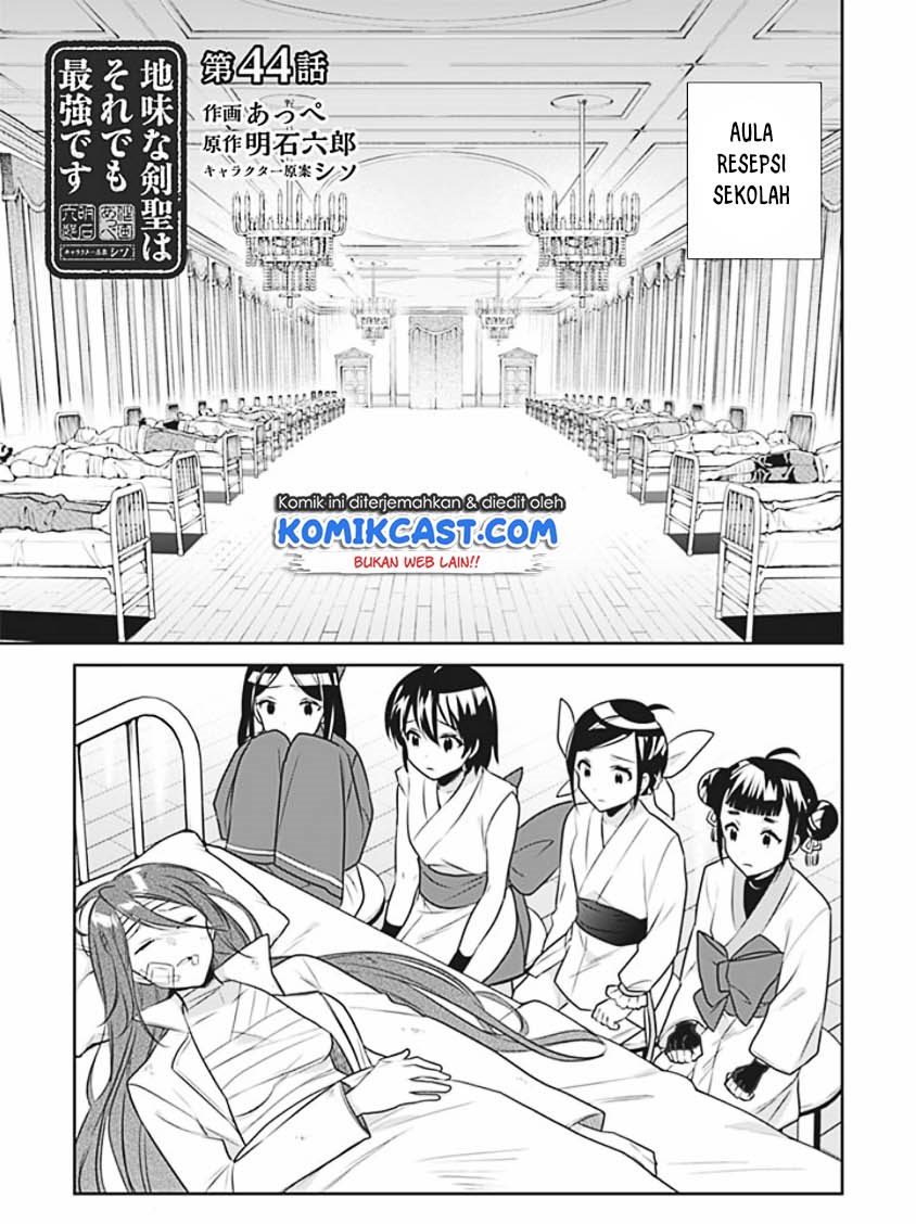 Jimi na Kensei wa Sore Demo Saikyou desu Chap 44 - Next Chap 45