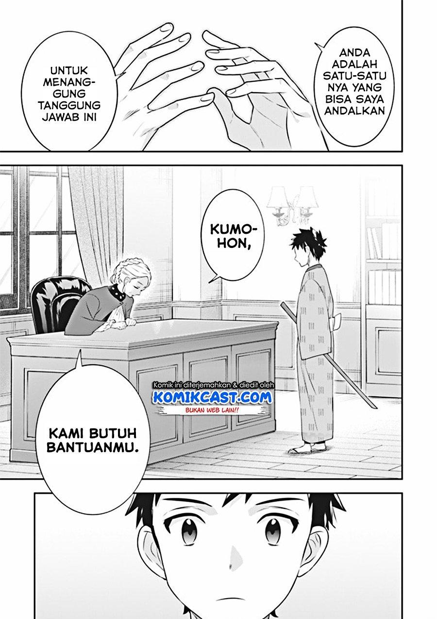 Jimi na Kensei wa Sore Demo Saikyou desu Chap 45 - Next Chap 46