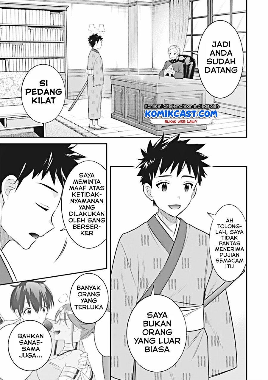 Jimi na Kensei wa Sore Demo Saikyou desu Chap 45 - Next Chap 46