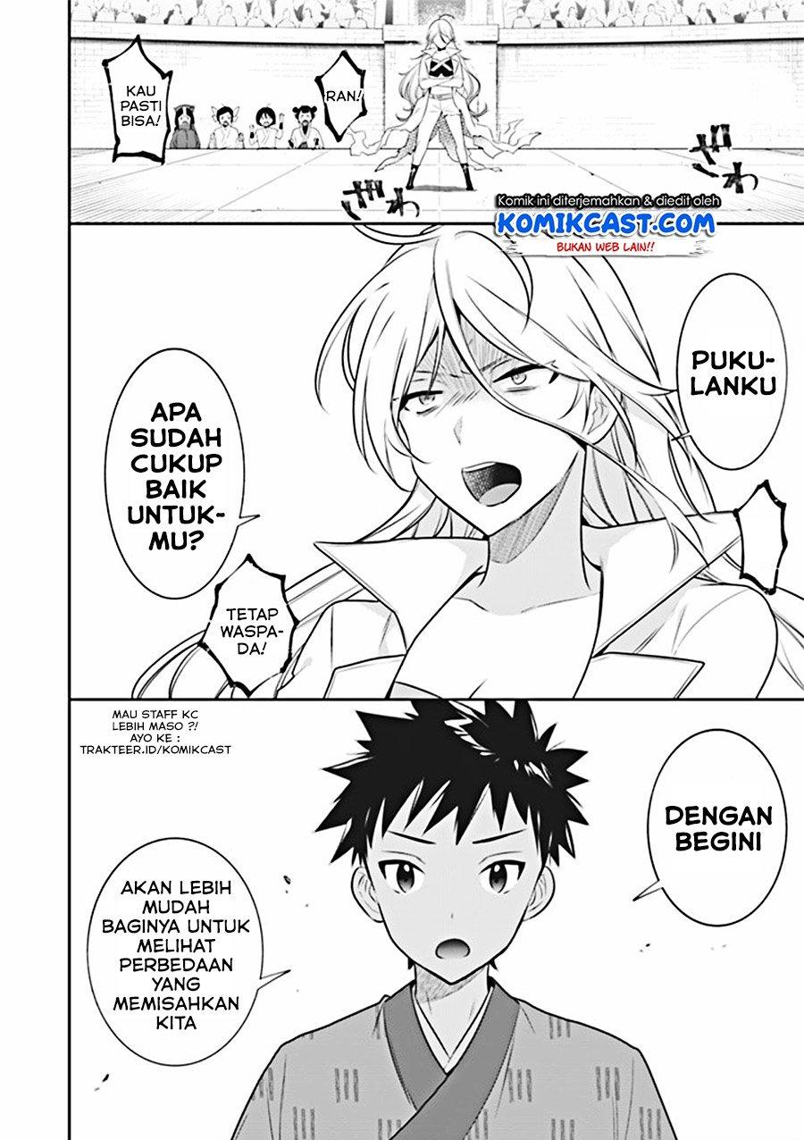 Jimi na Kensei wa Sore Demo Saikyou desu Chap 45 - Next Chap 46