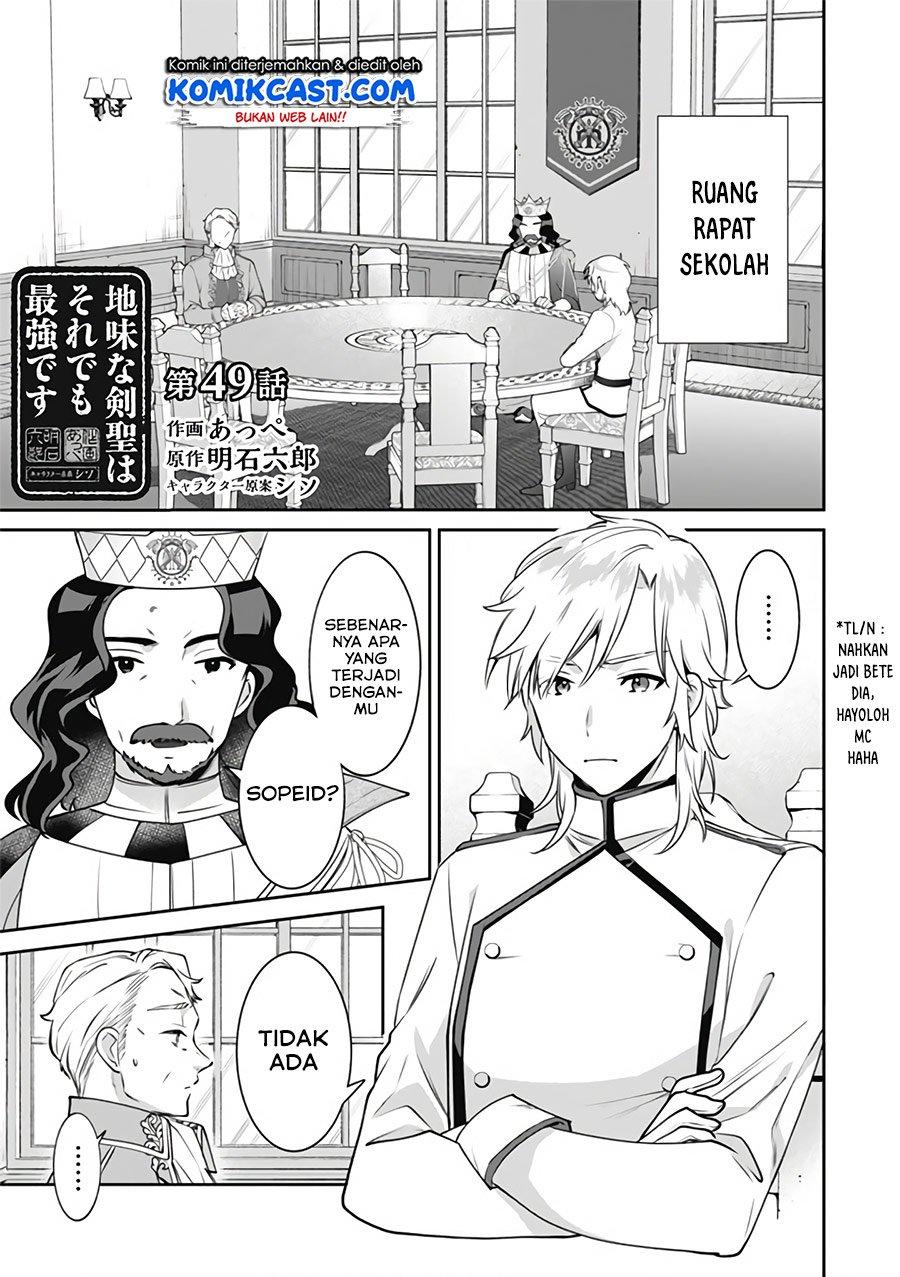 Jimi na Kensei wa Sore Demo Saikyou desu Chap 49 - Next Chap 50