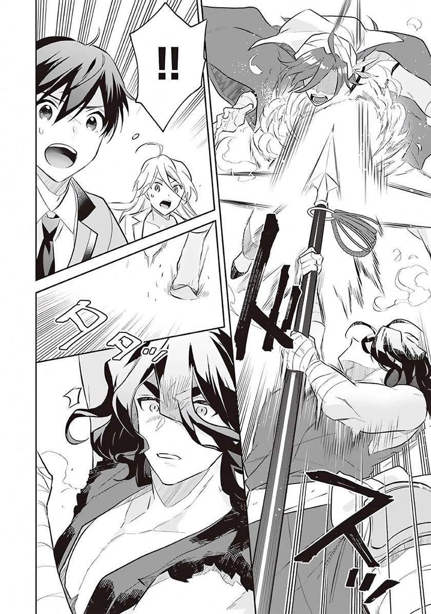 Jimi na Kensei wa Sore Demo Saikyou desu Chap 56 - Next Chap 57