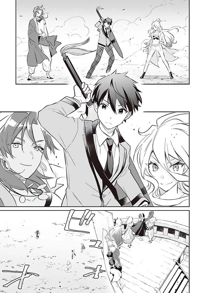 Jimi na Kensei wa Sore Demo Saikyou desu Chap 56 - Next Chap 57