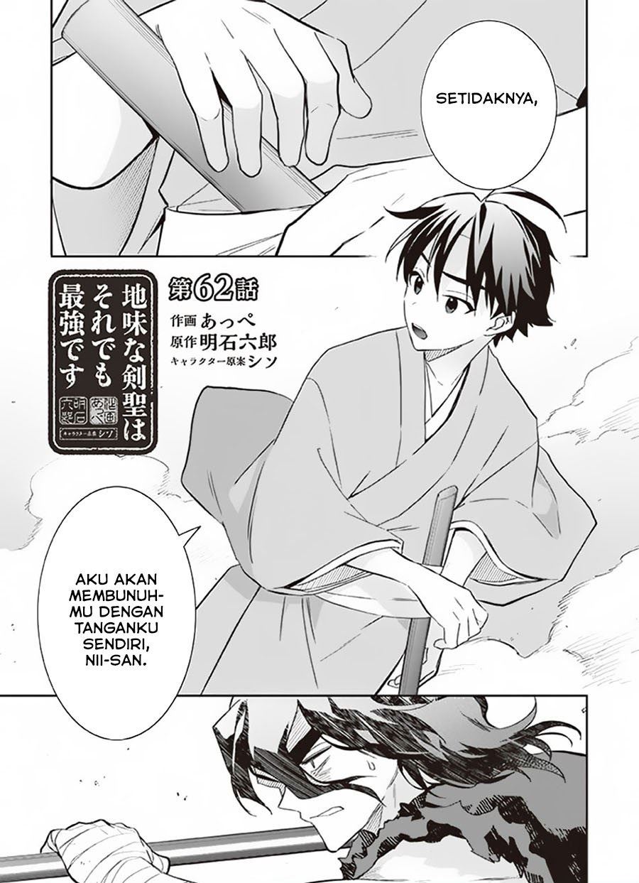 Jimi na Kensei wa Sore Demo Saikyou desu Chap 62 - Next Chap 63
