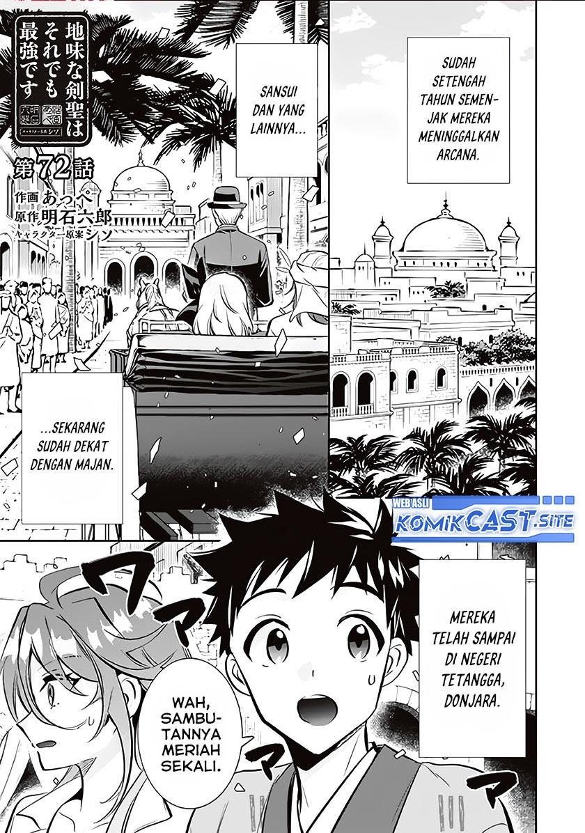 Jimi na Kensei wa Sore Demo Saikyou desu Chap 72 - Next Chap 73