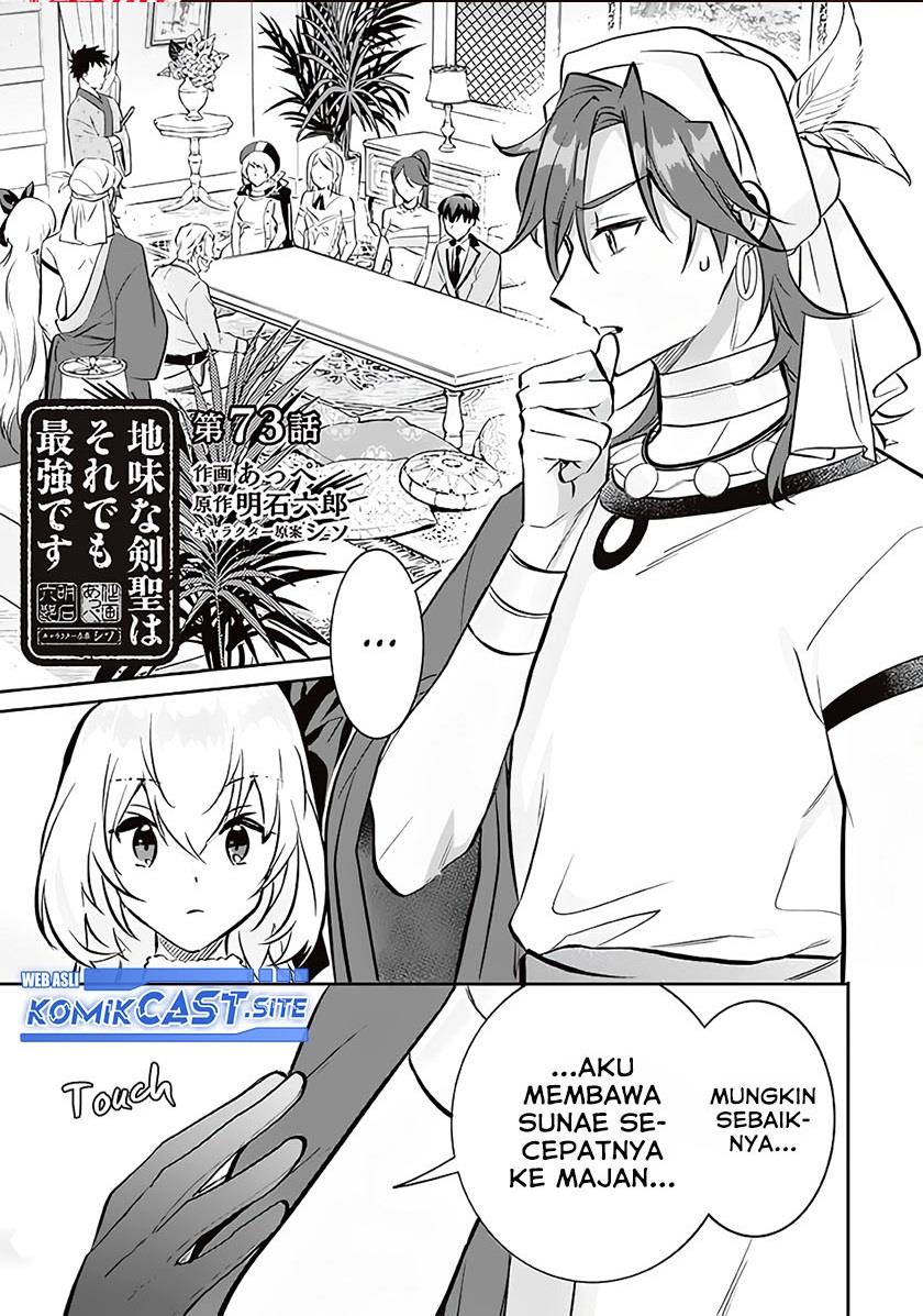 Jimi na Kensei wa Sore Demo Saikyou desu Chap 73 - Next Chap 74